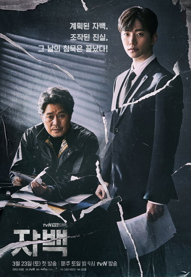 Drama Korea Confession (2019)/ Foto: tvN