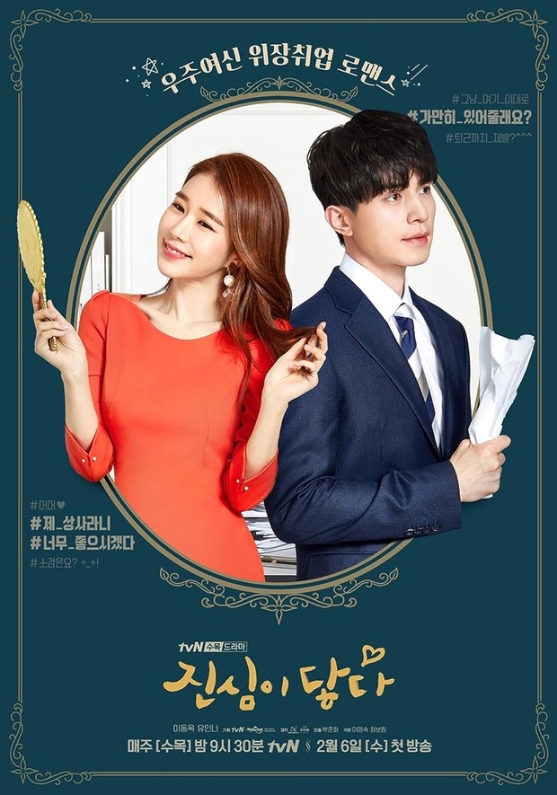Drama Korea Touch Your Heart (2019)/ Foto: tvN