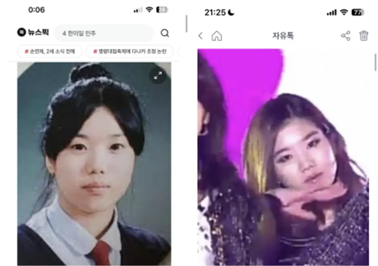 Foto lawas Kwon Eun Bi