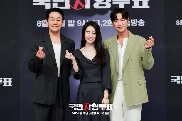 Park Sung Woong, Lim Ji Yeon, dan Park Hae Jin/ Foto: instagram.com/sbsdrama.official Park Sung Woong, Lim Ji Yeon, dan Park Hae Jin/ Foto: instagram.com/sbsdrama.official