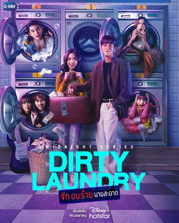 Film Thailand Dirty Laundry (2023)/ Foto: GMM 25