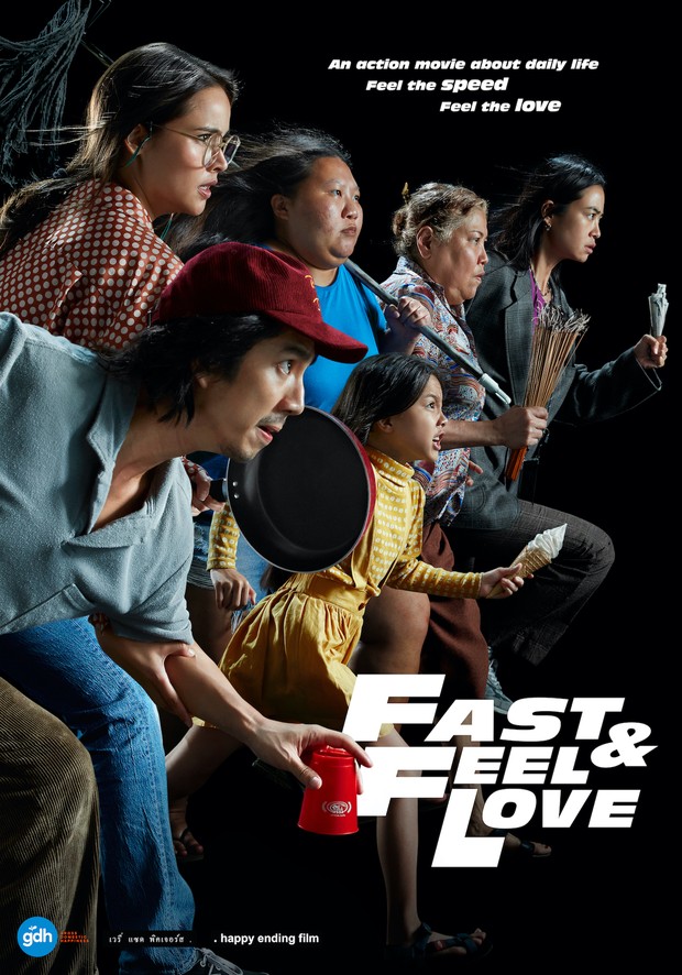 Film Thailand Fast & Feel Love (2022)/ Foto: GDH