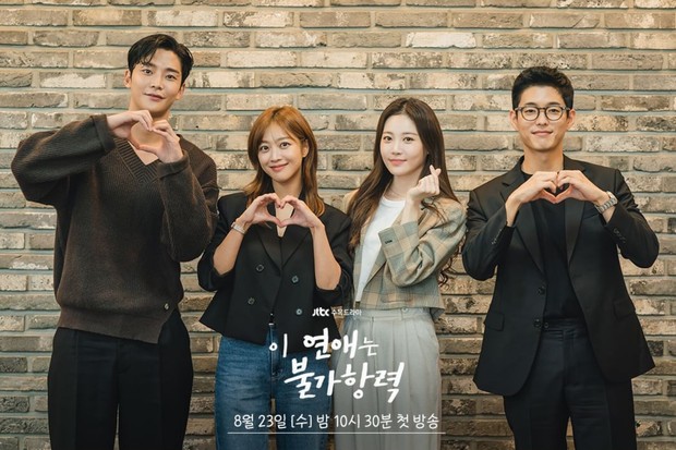 Potret para pemeran drama utama Destined With You dalam pembacaan naskah/ Foto: instagram.com/jtbcdrama Potret para pemeran drama utama Destined With You dalam pembacaan naskah