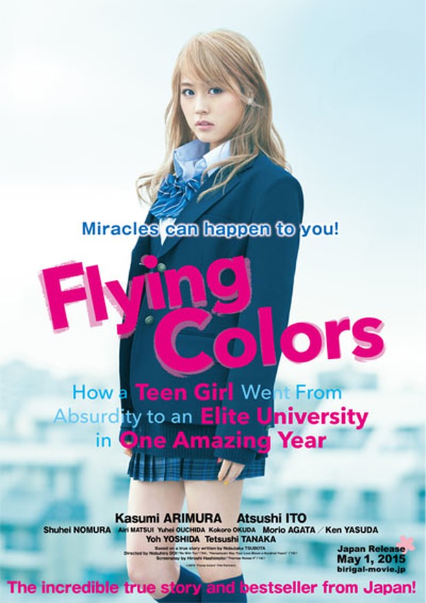 Film kisah nyata Flying Colors (2015)/ Foto: Toho