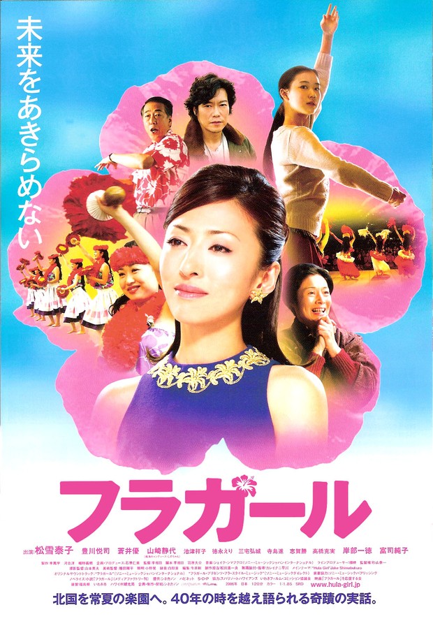 Film kisah nyata Hula Girls (2006)/ Foto: Cinequanon