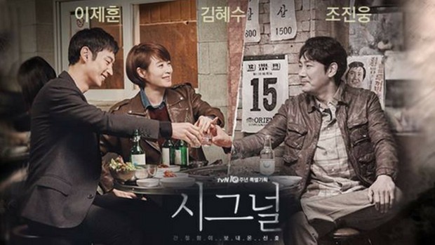 Signal/foto: allkpop.com Signal