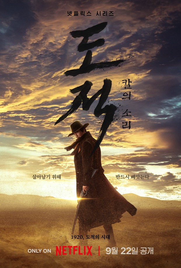 Drama Korea Song of the Bandits (2023)/ Foto: Netflix