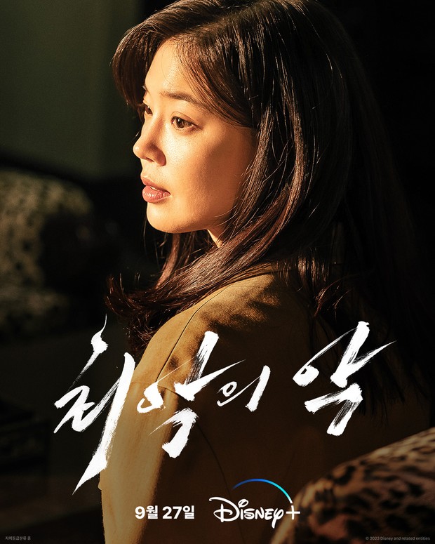 Im Se Mi Berperan Sebagai Yoo Eui Jung di Drakor The Worst of Evil/Foto: Instagram.com/disneypluskr Im Se Mi Berperan Sebagai Yoo Eui Jung di Drakor The Worst of Evil