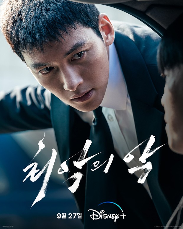 Ji Chang Wook Berperan Sebagai Park Joon Mo dalam Drakor The Worst of Evil/Foto: Instagram.com/disneypluskr Ji Chang Wook Berperan Sebagai Park Joon Mo dalam Drakor The Worst of Evil