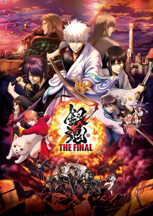 Film anime Gintama: The Very Final (2021)/ Foto: Bandai Namco