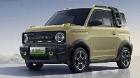 Lihat Lebih Dekat Mobil Listrik Mungil Geely Harga Rp 100 Jutaan