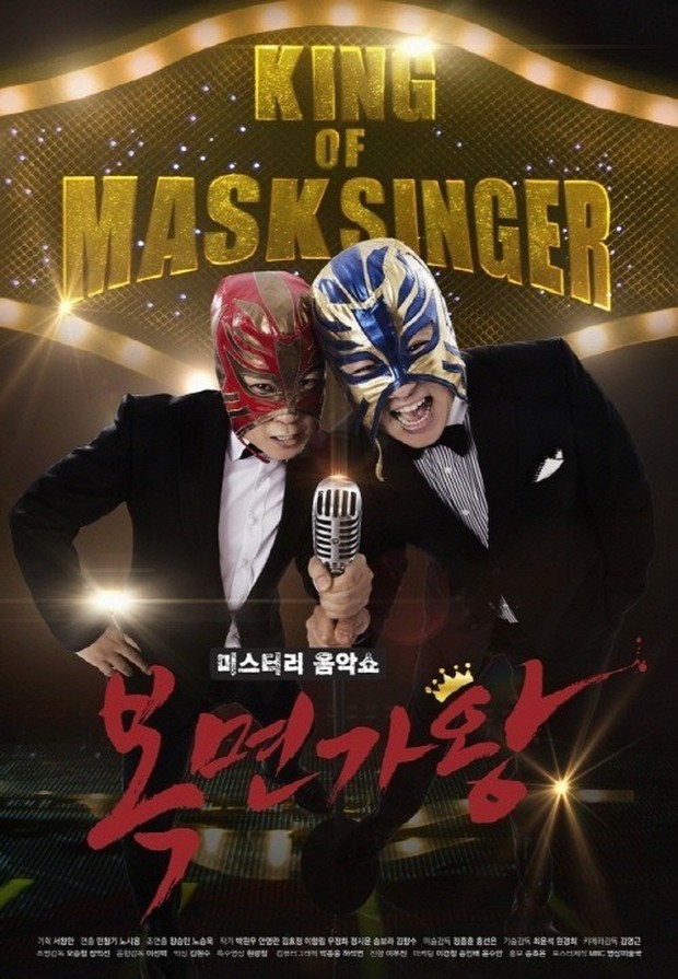 Vareity show Korea King of Mask Singer/ Foto: MBC