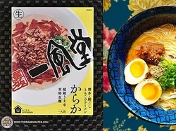 10 Mie Instan Terbaik di Jepang Tahun 2023 Versi Ramen Rater