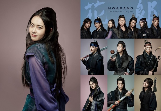 Hwarang/ Foto :asianwiki.com