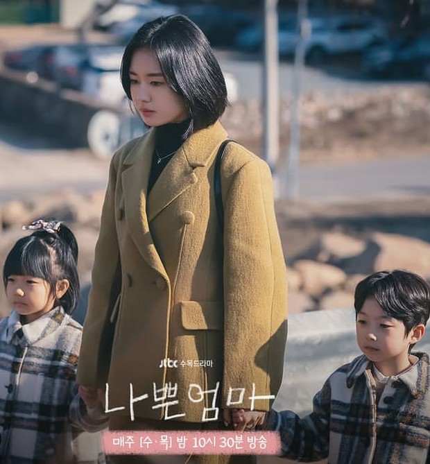 Ahn Eun Jin di drama The Good Bad Mother /Foto: instagram.com/jtbcdrama ahn eun jin