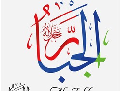 Keutamaan Dzikir Ya Jabbar Yang Maha Perkasa dan Cara Mengamalkannya