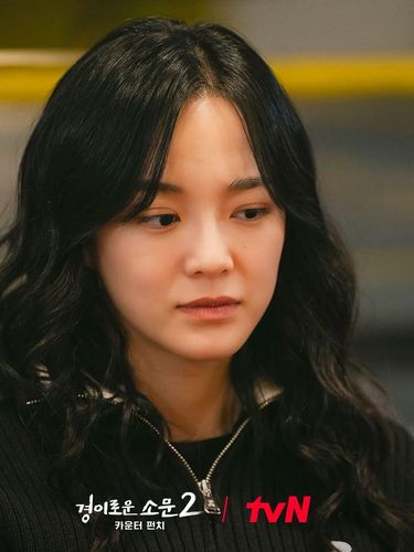 Kim Se Jeong di The Uncanny Counter 2