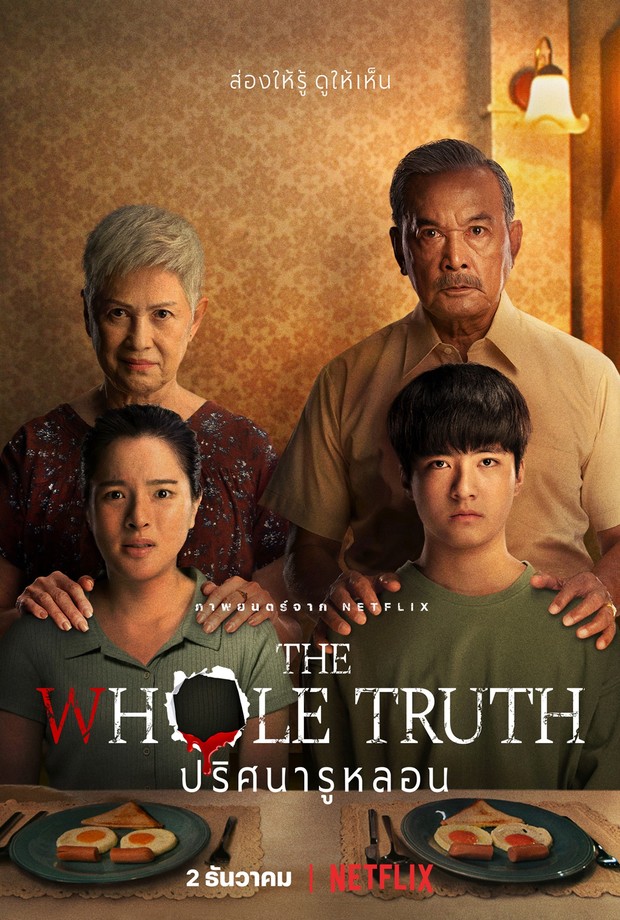 Film horor Netflix Thailand, The Whole Truth (2021)/ Foto: Netflix