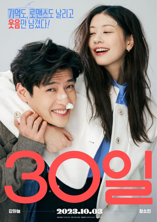 Poster film 30 Days yang diperankan Kang Ha Neul dan Jung So Min