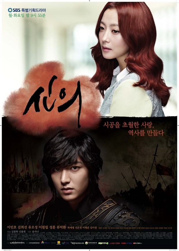 Drama Korea time travel, Faith (2012)/ Foto: SBS