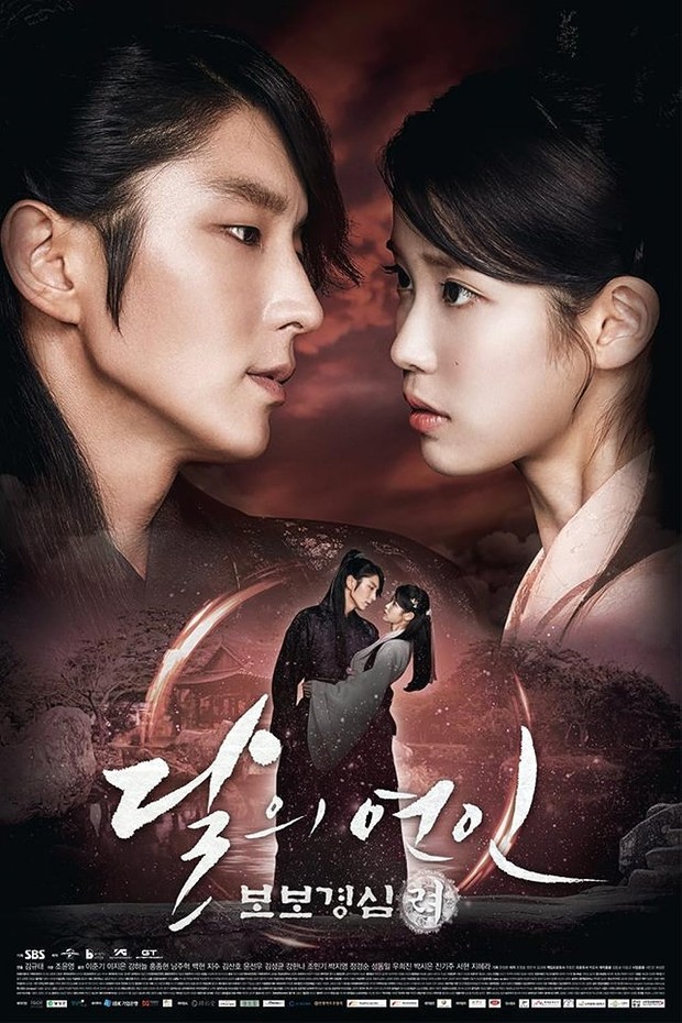 Drama Korea time travel, Moon Lovers: Scarlet Heart Ryeo (2016)/ Foto: SBS