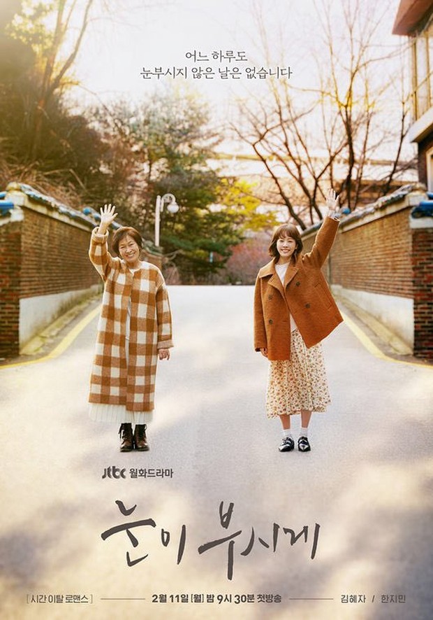 Drama Korea time travel, The Light in Your Eyes (2019)/ Foto: JTBC