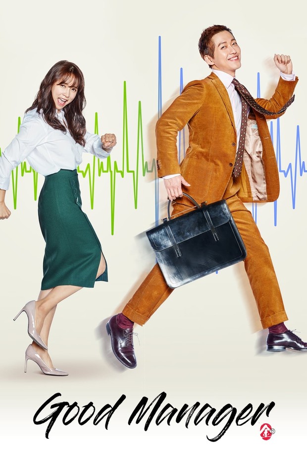 Drama Korea pria dingin, Good Manager (2017)/ Foto: KBS2