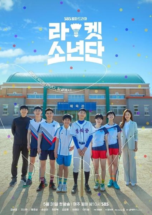 Drama Korea pria dingin, Racket Boys (2021)/ Foto: SBS