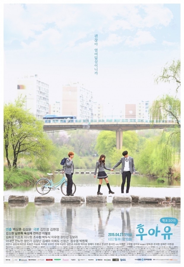 Drama Korea pria dingin, Who Are You: School 2015 (2015)/ Foto: KBS2
