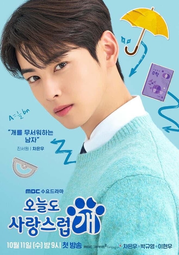Potret Cha Eun Woo dalam poster drama A Good Day To Be A Dog