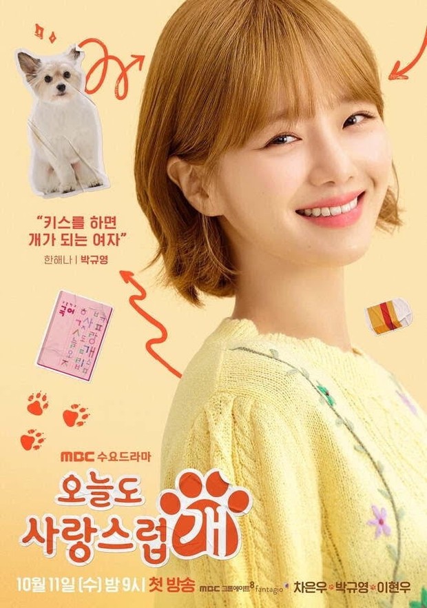 Potret Park Gyu Young dalam poster drama A Good Day To Be A Dog