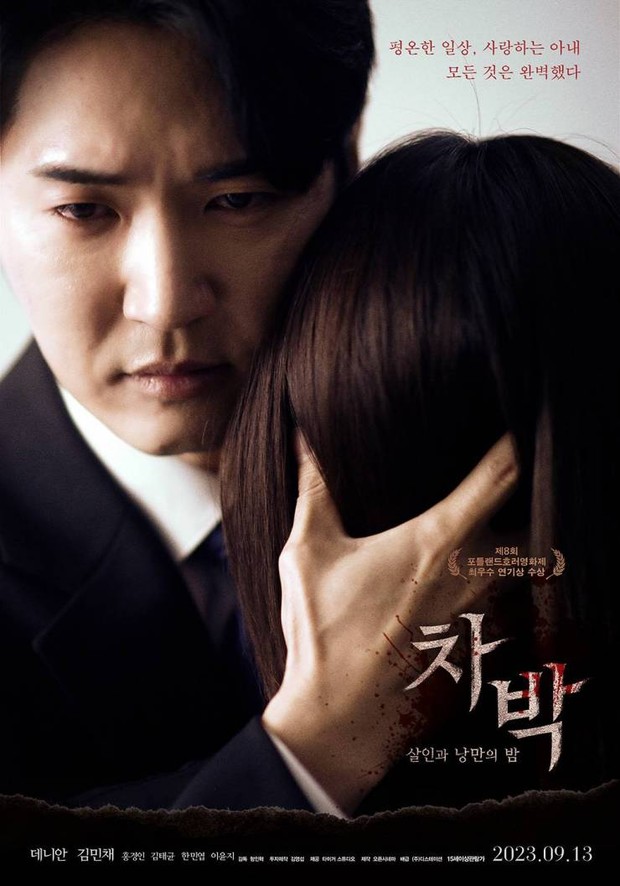 Film Korea terbaru, Chabak: The Night of Murder and Romance (2023)/ Foto: HanCinema