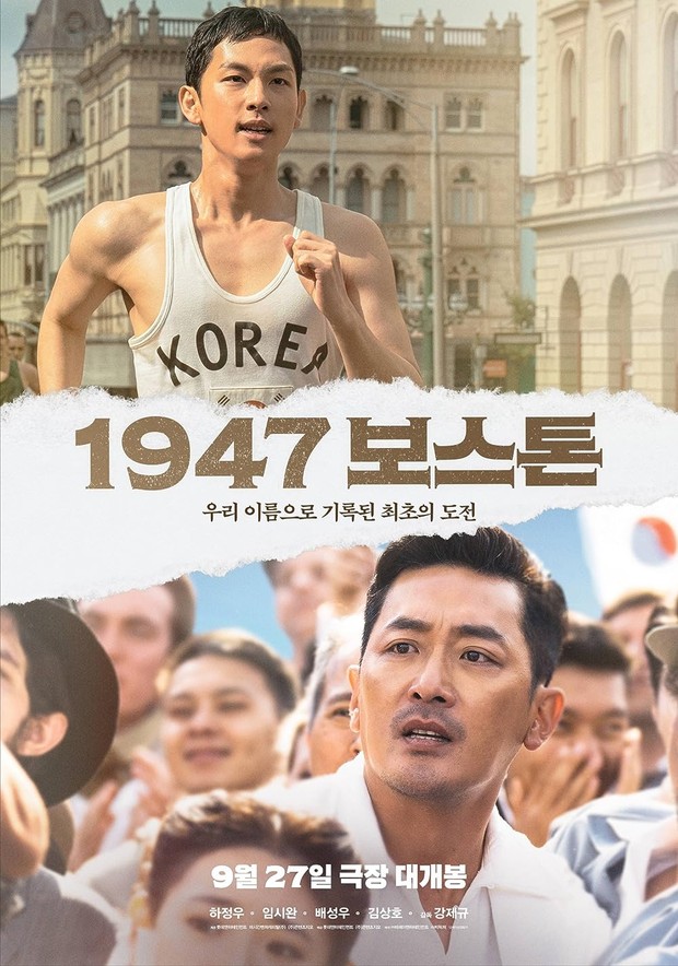 Film Korea terbaru, Road to Boston (2023)/ Foto: Lotte Cultureworks