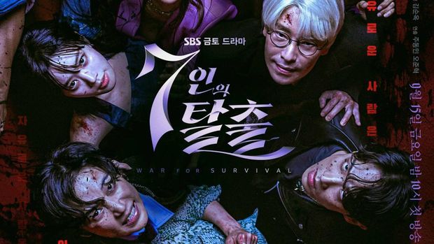 The Escape of the Seven