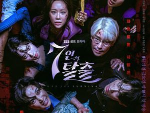 Membedah Peran Uhm Ki Joon dan Hwang Jung Eum di The Escape of the Seven Membedah Peran Uhm Ki Joon dan Hwang Jung Eum di The Escape of the Seven