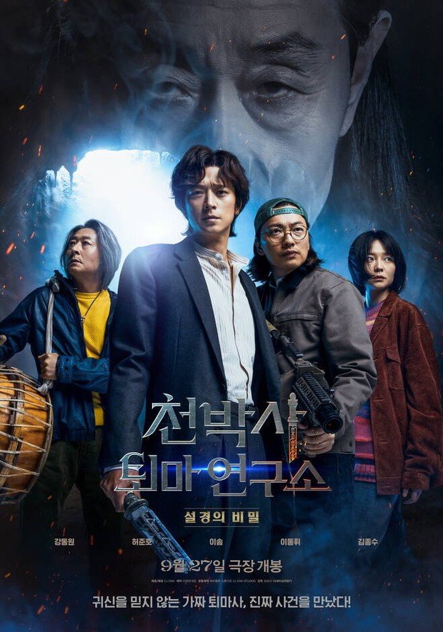 Film Korea terbaru, Dr. Cheon and Lost Talisman (2023)/ Foto: CJ Entertainment
