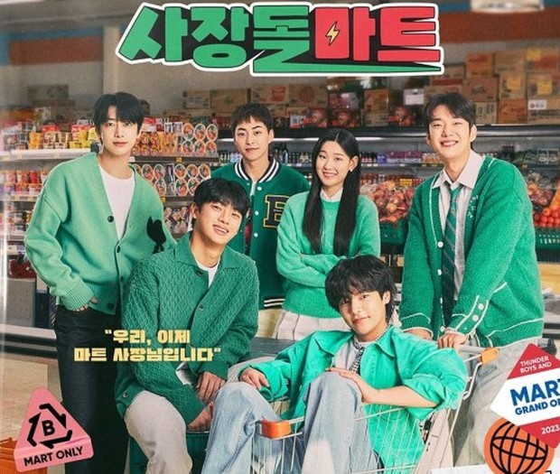 foto: instagram.com/tving.official foto: instagram.com/tving.official