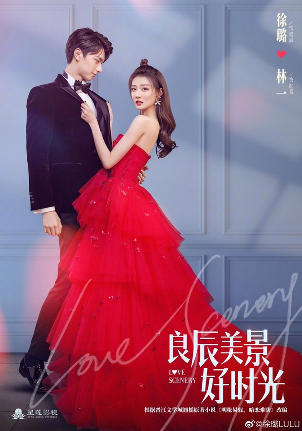 Drama Chine Xu Lu, Love Scenery (2021)/ Foto: iQiyi
