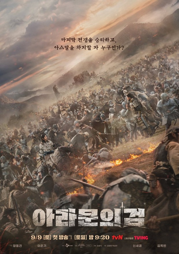 Drama Korea on going, Arthdal Chronicles: The Sword of Aramun (2023)/ Foto: tVN
