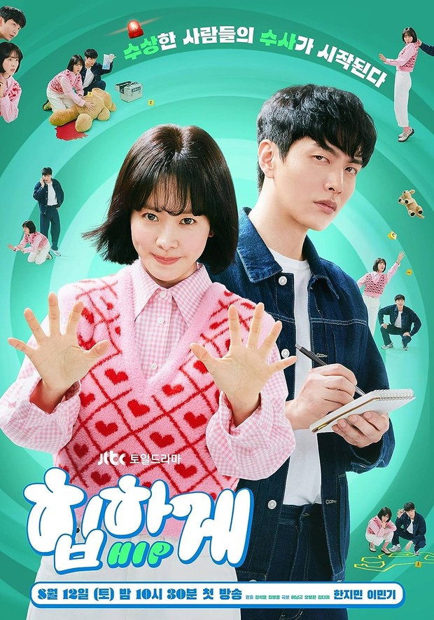 Drama Korea on going, Behind Your Touch (2023)/ Foto: jTBC