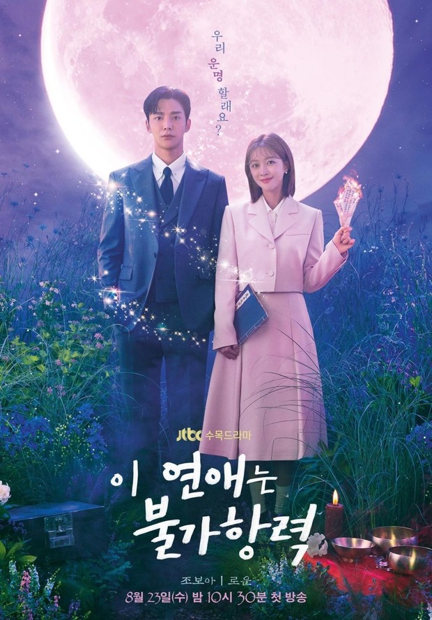 Drama Korea on going, Destined with You (2023)/ Foto: jTBC