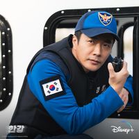 Sinopsis Han River Police, Drakor Terbaru Disney+ Hotstar Yang ...