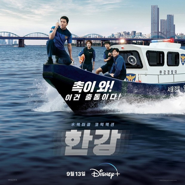 Para polisi Sungai Han siap berpatroli dalam drama Han River Police
