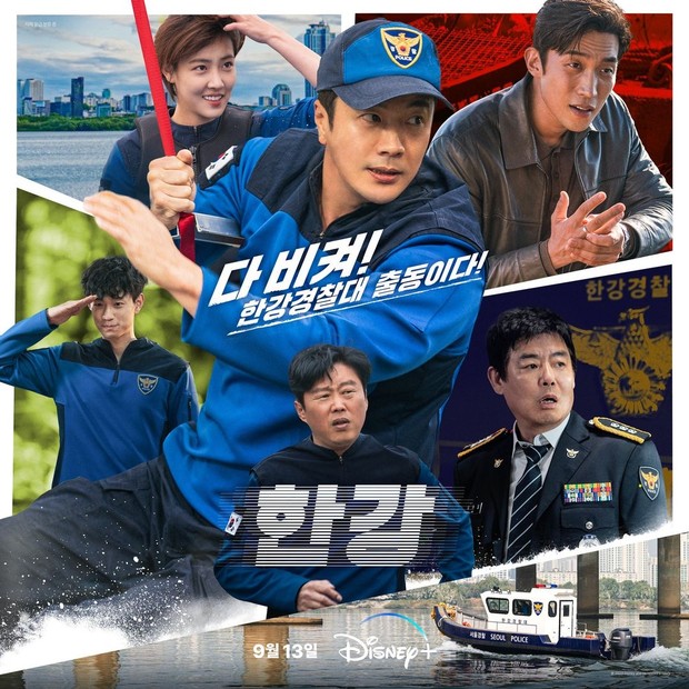 Poster karakter para pemain drakor Han River Police