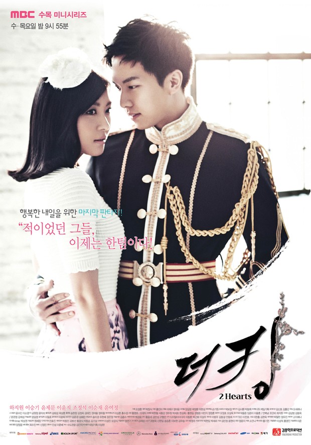 Drama Korea tentang perjodohan, King2Hearts (2012)/ Foto: MBC
