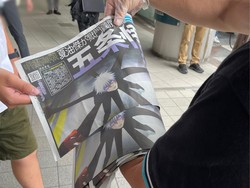 Jujutsu Kaisen Jadi Berita Utama di Surat Kabar Jepang