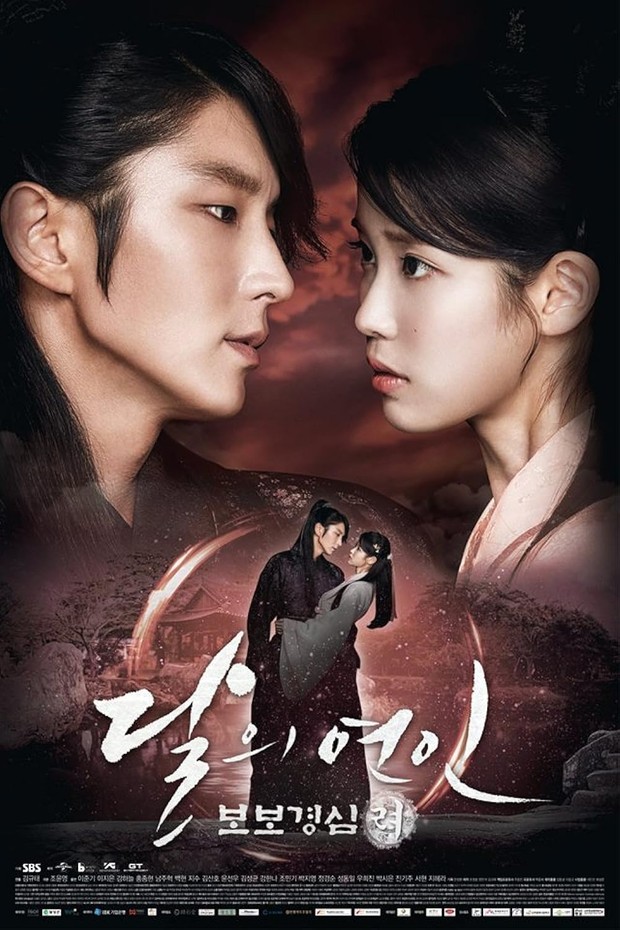 Drama Korea sad ending, Moon Lovers: Scarlet Heart Ryeo (2016)/ Foto: SBS