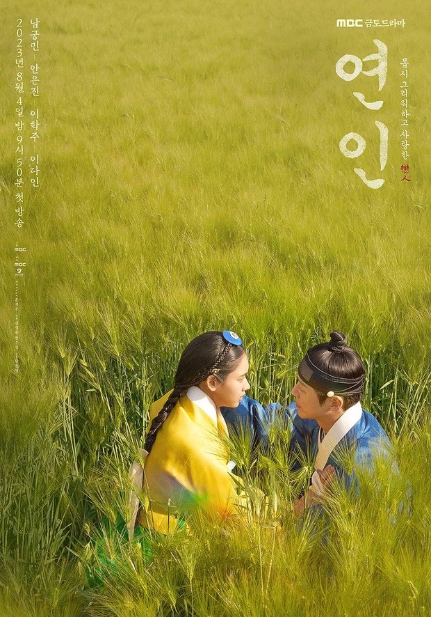Drama Korea sad ending, My Dearest (2023)/ Foto: jTBC