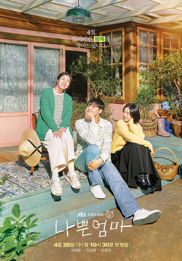 Drama Korea sad ending, The Good Bad Mother (2023)/ Foto: jTBC