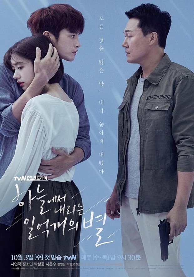 Drama Korea sad ending, The Smile Has Left Your Eyes (2018)/ Foto: tvN